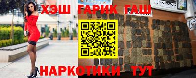 кристаллы Апшеронск