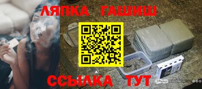 кристаллы Апшеронск