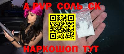 кокаин перу Апрелевка