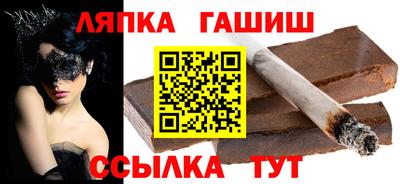 таблы Гай