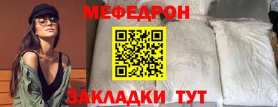 кристаллы Апшеронск