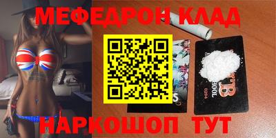 spice Гагарин
