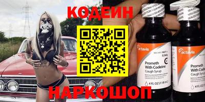таблы Гай
