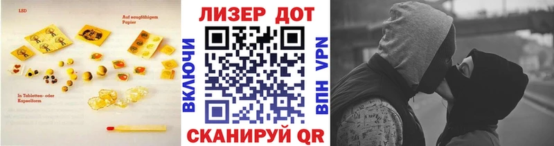 Лсд 25 экстази кислота  сколько стоит  Новочебоксарск 
