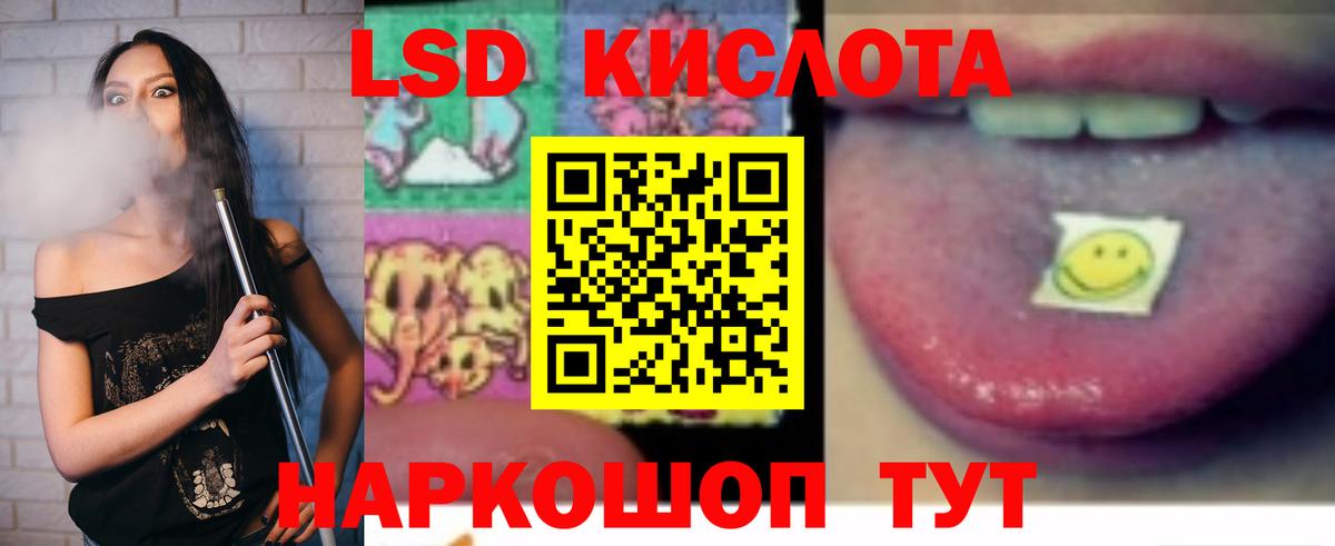 LSD-25 экстази ecstasy Новочебоксарск