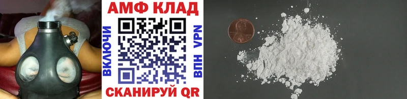Метамфетамин Декстрометамфетамин 99.9% Новочебоксарск