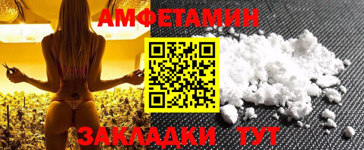 Первитин пудра Новочебоксарск