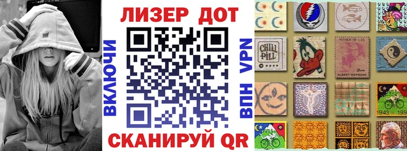 mega ссылки  Новочебоксарск  Марки NBOMe 1,8мг  купить наркотики сайты 
