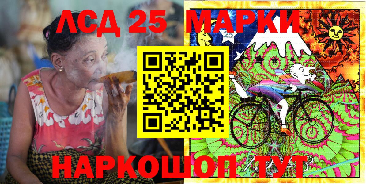 Марки N-bome 1,8мг  купить наркотики цена  Новочебоксарск  Марки N-bome 1,8мг 