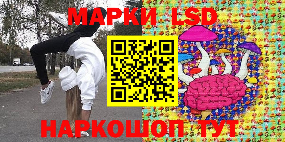 Марки N-bome 1500мкг Новочебоксарск