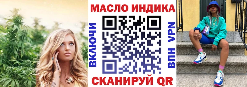 Дистиллят ТГК концентрат  Новочебоксарск 