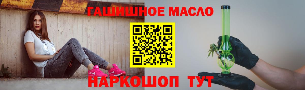 МЕФ кристаллы  Новочебоксарск  МЕФ   Codein  МАРИХУАНА  Гашиш  Кокаин 