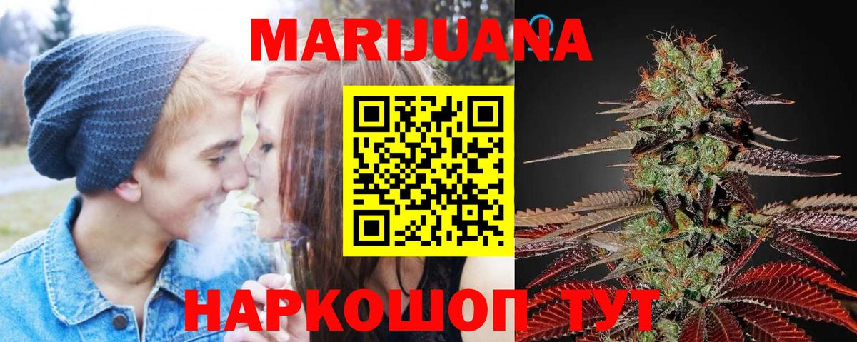 Каннабис OG Kush  Новочебоксарск  Конопля гибрид  МАРИХУАНА гибрид 